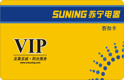 VIP卡